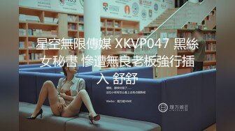 STP22509 【钻石级推荐】天美传媒华语AV品牌新作-风骚中介的特别销售 当着老婆的面爆插骚中介天美女神落落