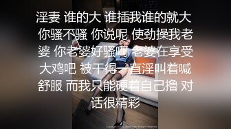 小仙女姐姐可御姐可萝莉顶级女神〖姜兔兔〗你的女神我的母狗~小母狗越是被羞辱越喜欢，被大鸡巴爸爸顶穿 (1)