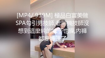 [MP4]STP26553 高端气质眼镜妹，颜值性格超好，互摸调情主动骑乘，浪叫呻吟好听 VIP0600