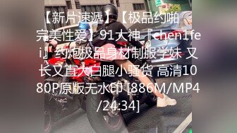 小李探花酒店重金约炮❤️只有周末休息时间才出来卖B的兼职学生妹❤️猛插她刚刮过B毛的小嫩B