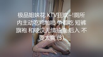 凌雨萱.轮奸强势女上司.SM多人强P轮番内射.精东影业