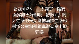 国产AV 女優 白晶晶 剪辑短视频 Part (13)