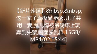 [MP4/ 352M] 洗到一半突发奇想，掰开小妹妹给你们欣赏！看看是谁家的淫娃荡妇大骚逼？