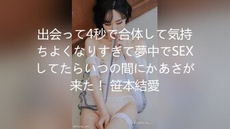 【女高耐】 (9)