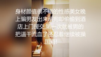 [MP4]最靓美女天团〖乌克兰美女团〗无套啪操俄罗斯豪乳网红多利娅 性感纹身 粉嫩美鲍 直顶花心