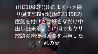 【360水滴TP】黑色主题房 小伙体力太好 90分钟3炮干的女友浪叫不止