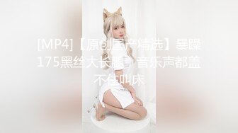 【新片速遞】&nbsp;&nbsp;经典4P!❤️【泡泡小淘气】高颜值女主口爆~喝尿~爆菊~爸爸抓着两对大奶子疯狂爆输出❤️非常带劲~太销魂！[2.6G/MP4/03:01:33]