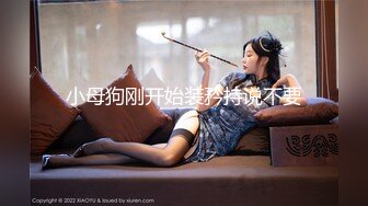 御姐女神~【Game_yoyo】小美女电梯公厕大秀~特写自慰楼梯口淫水狂喷【67V】 (50)