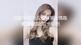 ✿美腿尤物✿爆肏开档牛仔裤骚母狗可爱馒头一线天美逼，学生妹放暑假出来，翘起老高的屁股，说是这样后入小穴特别舒服！