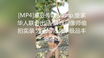 【新片速遞】 百度云泄密流出❤️欠网贷零零后可爱型美女李菲婷被金主肉偿和闺蜜一块3P[382MB/MP4/13:42]