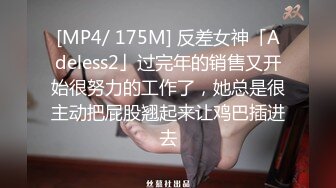 [MP4/ 1.09G] 绿帽老公带着漂亮老婆参加淫乱的3P派对完美露脸