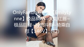 巨乳肥臀女【wettmelon】onlyfans合集【470V】  (77)