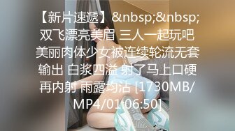 9月最新流出师范学院附近女厕偷拍学妹尿尿几个高颜值的气质美女