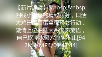 女团写真 肤白貌美可爱女团练习生大尺度私拍，真空裸身做饭，裸体健身，自慰，道具测试，各种不雅拍摄2