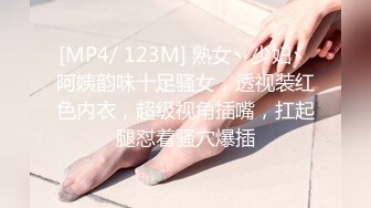 蜜桃传媒PMC347黑丝OL勾引直属经理-吴文淇