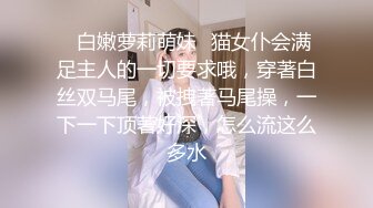 《贵在真实反差淫妻》露脸才是王道！推特网黄淫乱骚妻【吴小仙儿】私拍，绿帽癖老公找单男3P性爱内射露出相当精彩2 (2)