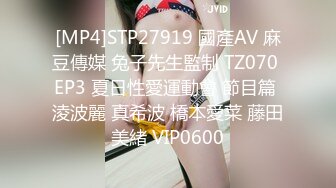 [MP4]麻豆传媒-大明星的控制遥控器 把性感主播变到身边随便操