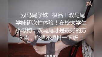 小母狗的肛交调教