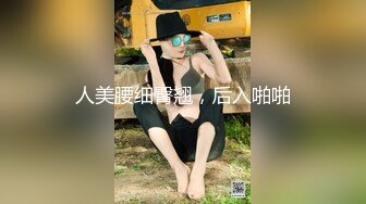 三月新流出完美角度写字楼女厕全景漏脸侧后拍 几十位白领小姐姐撅起屁股撒尿背带裤美女尿急不脱裤子撒尿 (4)