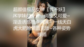 第二次约西安少妇