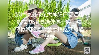 最新罕见极品天花板小萝莉▌粉色情人▌首次露出俏脸美极啦！淑女装做最淫荡的事 后入娇乳小粉升天