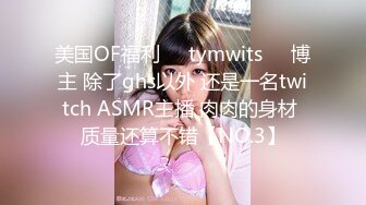 [MP4/ 1.09G] 挣钱买奥迪拉水泥，00后大圈女神，175cm大长腿，肤如凝脂俏佳人，爆操淫穴，香艳精彩佳作