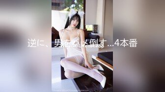 SA国际传媒SAKY009性感女医师陪你度过世界杯后遗症