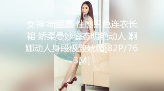 [MP4]天美传媒 TM0125 大JJ治癒傷心少女 傷心少女色誘小哥哥填滿空虛蜜穴