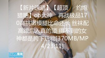 果冻传媒91MS-014❤️ 一根鸡巴满不了的极品尤物