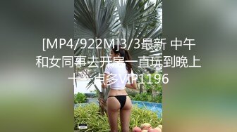 [MP4/605MB]愛豆傳媒 IDG5463 代駕小哥爆操 勢利眼女車主 嘉嘉