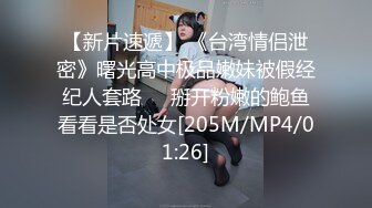 [MP4/ 479M]&nbsp;&nbsp;绿意盎然 海神侄子爆肏嫂子3.0 大哥去喝酒在家肏他老婆 哥哥厉害吗嫂子 弟弟更舒服你的真大嘻嘻 太精彩了我艹