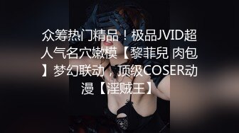 JDMY006.密友.第六集.精东影业