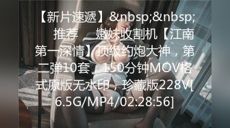 [MP4/ 667M] 漂亮黑丝高跟美眉吃鸡啪啪 你能不能快点啊 身材不错 奶子大鲍鱼粉 被无套输出 内射