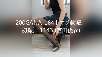 [MP4/53MB]【真实良家泄密】中年偷情男女出租房做爱偷拍，女的性欲高涨啊