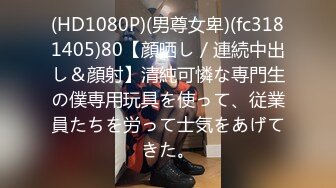 [MP4/994M]4/19最新 男友图谋不轨被黑丝包臀裙女友拒绝VIP1196