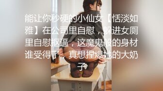 在你女朋友离开的时候被老友勾引 (ph5ad217466cb36)