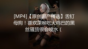 【MP4】[国产]EMKY003 鲁蛇男的反转人生 反转利器在我手长腿骚逼任我揉