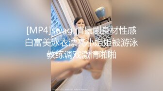 固定视角全景偸拍公共女厕，络绎不绝美女小姐姐方便，看脸看私处，姿态各异，看点十足 (2)