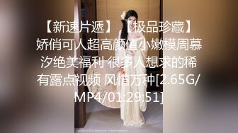 【顶级性爱❤️淫乱性趴】极品美娇妻‘亨利夫妇’