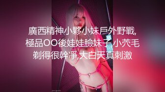 《最新震撼高价购得》神似内地女演员牛莉，新维拉舞团顶流白肤性感御姐Annie加密特，露逼夸张情趣劲曲艳舞挑逗，炸裂 (8)