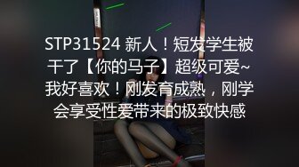 【AI换脸视频】程潇 相亲相爱一家人2-和哥哥一起玩，被爸爸发现了