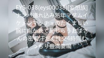 ✿91制片厂✿ 91YCM026 婚前出轨老公兄弟▌閔閔▌