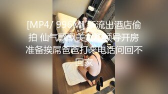 《震撼❤️泄密》微博红人梨甜姨冰清美人留学生李X宜与男友私密不雅自拍视图外泄极品反差婊150P 1V