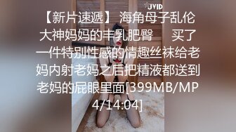 [MP4/ 791M] 刚下海不久兼职外围美女，御姐型扑倒要亲嘴，侧入抽插猛操，抱起来爆操小穴，太爽了娇喘呻吟连连