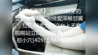 [MP4/0.98G]2024-4-22酒店偷拍 午饭顾不上吃的情侣清秀极品女神和男友奔放的下午时光