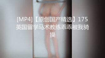 采花花大盗与身材匀称苗条黑丝美女啪啪[MP4/404MB]