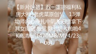 [MP4/878MB]10-26干净利落 探花第二场约啪高挑白衣妹子，皮肤白皙，被操的说 老公。好棒啊