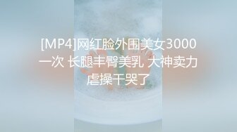 酒店偷拍❤️极品气质小女友吊床房性爱各种姿势轮番输出