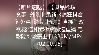 [MP4/ 337M] 绝色170CM顶级模特儿身材的骚货人妻，瑜伽裤YYDS，易高潮体制 被操的痉挛浑身发抖打滚