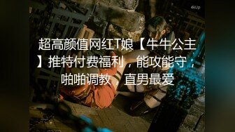 果果离别前，婚纱制服输出